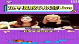 lisa自曝：智秀在私底下不洗衣服，一件衣服能穿好几天！