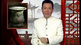 西周启尊是一种盛酒器尊，它上面的铭文记载了当时重大的历史事件