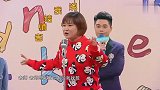 王牌：王源真的学坏了，竟然人身攻击杨迪，这游戏没法玩！