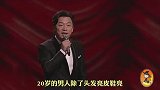 搞笑剪辑配音：男人恋爱是情分，男人花心是天分，这就是男人本色