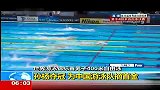 水上项目-13年-世锦赛400米自由泳孙杨轻松夺冠-新闻