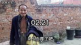 二叔用自己的方法记录日期，方法比较特别，你听说过没？