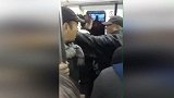 爆新鲜-20170306-沈阳地铁上女孩来例假没让座遭老人掌掴