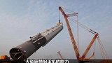 中国研发出“怪力机械”，能吊起6000吨重物，各国羡慕不已！