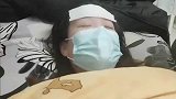 老婆高烧病倒在床想要水喝，老公在床边一个劲儿显摆得瑟
