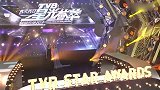 TVB一众艺人出席颁奖典礼，宣萱唐诗咏最美，三哥苗乔伟最帅