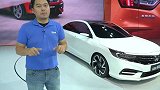 精雕细琢2018广州车展聊本田享域