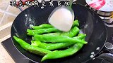 分享一个酱焖尖椒小土豆