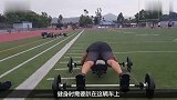美国大叔发明奇葩健身车，锻炼方式像青蛙爬行，八块腹肌不再是梦