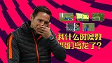 赢了德比却好似吃了个苍蝇！切尔西赛季5次乌龙 兰帕德想骂街