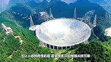为何霍金曾多次劝中国关闭天眼？难道拍到什么了？看完恍然大悟！