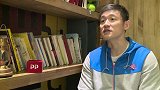 篮球-18年-《C位》第五期陈磊预告片：圆满的人生上半场-新闻
