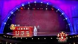 笑傲江湖：孙建宏现场模仿冯小刚，经典老炮形象，看一次笑一次！
