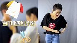 章子怡剪T恤秀蛮腰 生娃后身材纤细魅力不减