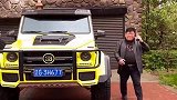 大佬开着巴博斯来了，下车后就开始尬舞，像个农村暴发户！