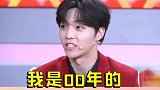 农农拥有了00后不该拥有的帅气陈立农