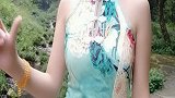 秘书女神就喜欢，青山水秀的新鲜空气