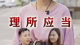 帮你是情分，不帮你是本分