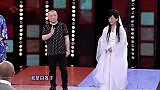 非常了得： 反串演员雌雄难辨，吓坏郭德纲，以假乱真太牛了