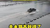 桥上堵车了？那我就走水路吧！