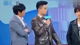 王源变身地痞流氓，真是太欠揍了！