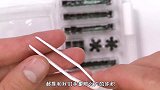 世界上最小的魔方，仅有5.6毫米，想玩的话需要用放大镜！