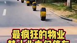 小区物业用这样的方式禁止业主们乱停车