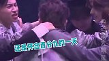 粉丝齐心协力教学攻略来啦！！TFBOYS ninepercent 陈情令火箭少女101