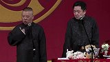 于谦：什么牌子的香水？郭德纲：十三香！