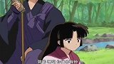 犬夜叉：冥加爷爷秘制解药，能够迅速补血，但制作方法有点恶心！