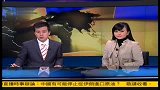 亚太股市回稳沪深高开低走