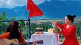 万里晴空，赤旗飘扬，山河歌唱，祝福我们的祖国繁荣昌盛。