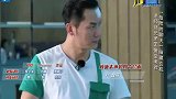综艺奔跑吧：郑恺惩罚词语竟然是口头禅,简直被浇到喝水喝太饱
