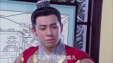 乞丐皇帝与大脚皇后传奇：陈友谅连续几天没有攻城，朱文正断定陈友谅一定是想攻击洪门