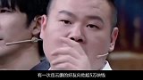 岳云鹏因钱与好兄弟决裂，细节引起网友共鸣，最后于谦这招真绝！