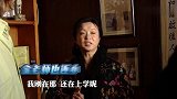 金星太皮了，竟用流利的英语戏耍外国友人，郭京飞在一旁偷笑