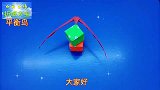 亲子互动折纸一个神奇的指尖平衡鸟，轻轻一吹左右摇晃非常好玩