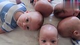 五胞胎摆成一个圆圈，五个宝宝太可爱了