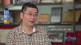 第1声音：普滤得主要负责包装水业务，循环设备优良