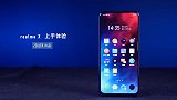 「ZEALER 出品」留洋归来的第一款产品，realme X