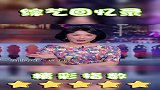 金星说喜欢吃奶油会被叫奶油小生，男子神回复，我很喜欢吃麻辣烫
