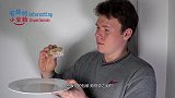 塑料能吃进肚子还能消化？老外自制可食用环保塑料，或能改变世界