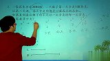 2011寒假六年级奥数：游戏中的数学问题之排列组合应用2（校园课堂）