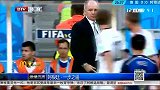 世界杯-14年-淘汰赛-决赛-阿根廷 一步之遥-新闻