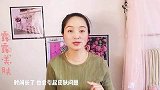 想要护肤效果事半功倍 日常护肤中的清洁步骤至关重要