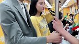 地铁上偶然看到的一幕，这个姑娘也太直接了！