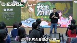 华为给500个孩子提供设备！俞敏洪：如果要收钱，我立马去找任总