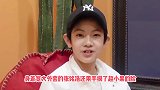 张铭浩对赵小果上演摸脸杀，小果的表情超好笑，仿佛好像在说：哥放过我