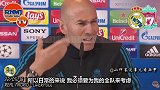 齐达内：BBC合体越来越少？ 我必须要其他球员考虑而不只是他们3人