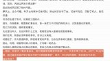 举报者承认故意P图造谣韩红！法律博主为韩红发声